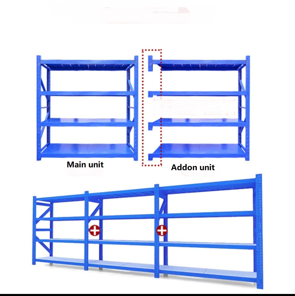 warehouse rack